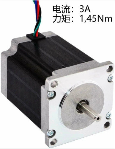 Act schrittmotor nema23 - nema23, 3,0a