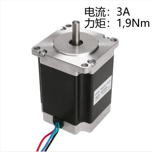 Act schrittmotor nema23 76mm - act,